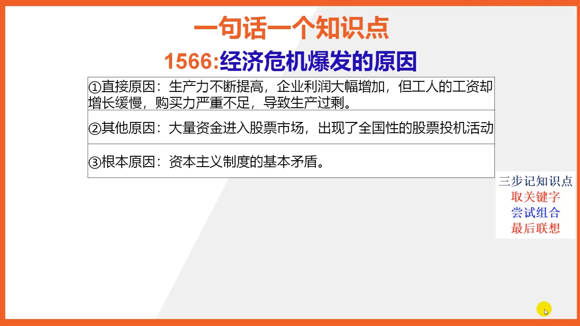 国际经济形势国际经济形势的深度解析与展望
