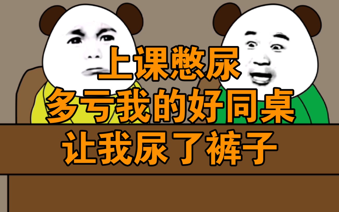 同桌上课把奶露出来给我玩关于同桌上课时意外分享的特殊经历-第1张图片