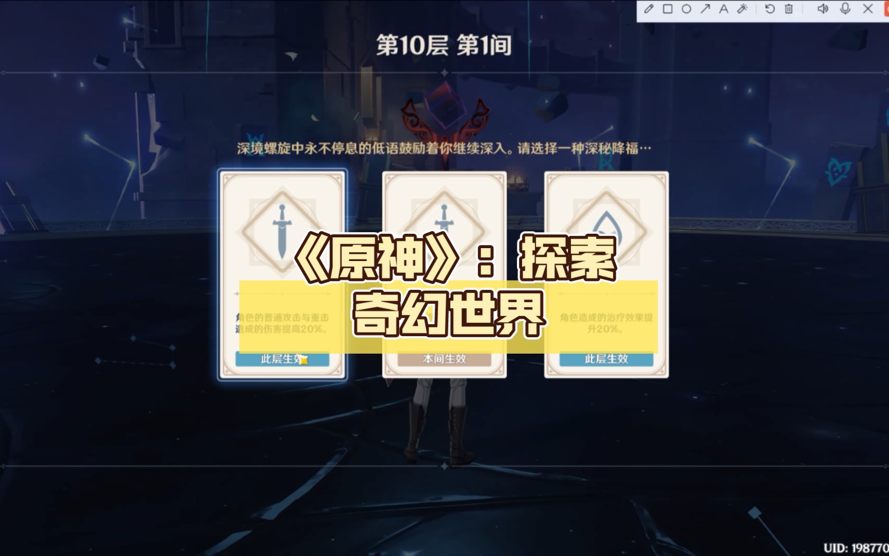 色之图界探索神秘之境——色之图界