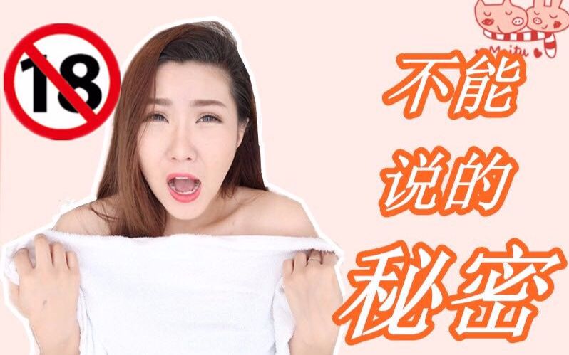 女同桌让我放学插她女同桌的秘密约定-第3张图片