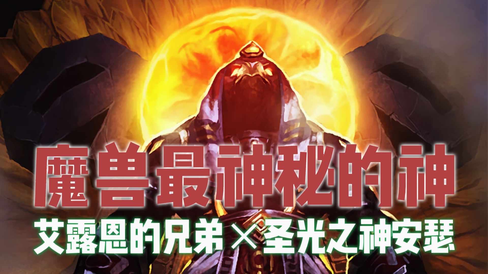 地下城圣光之灵DNF圣光万灵药，神秘而强大的游戏道具