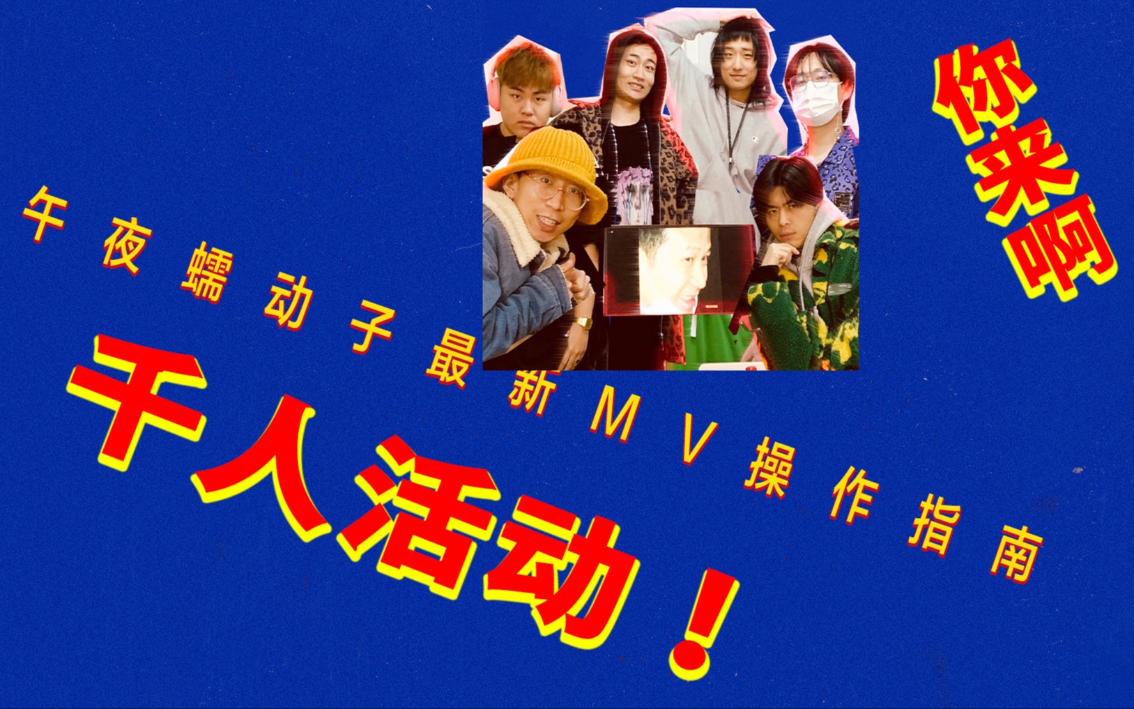 最新中文MV字幕在线观看指南