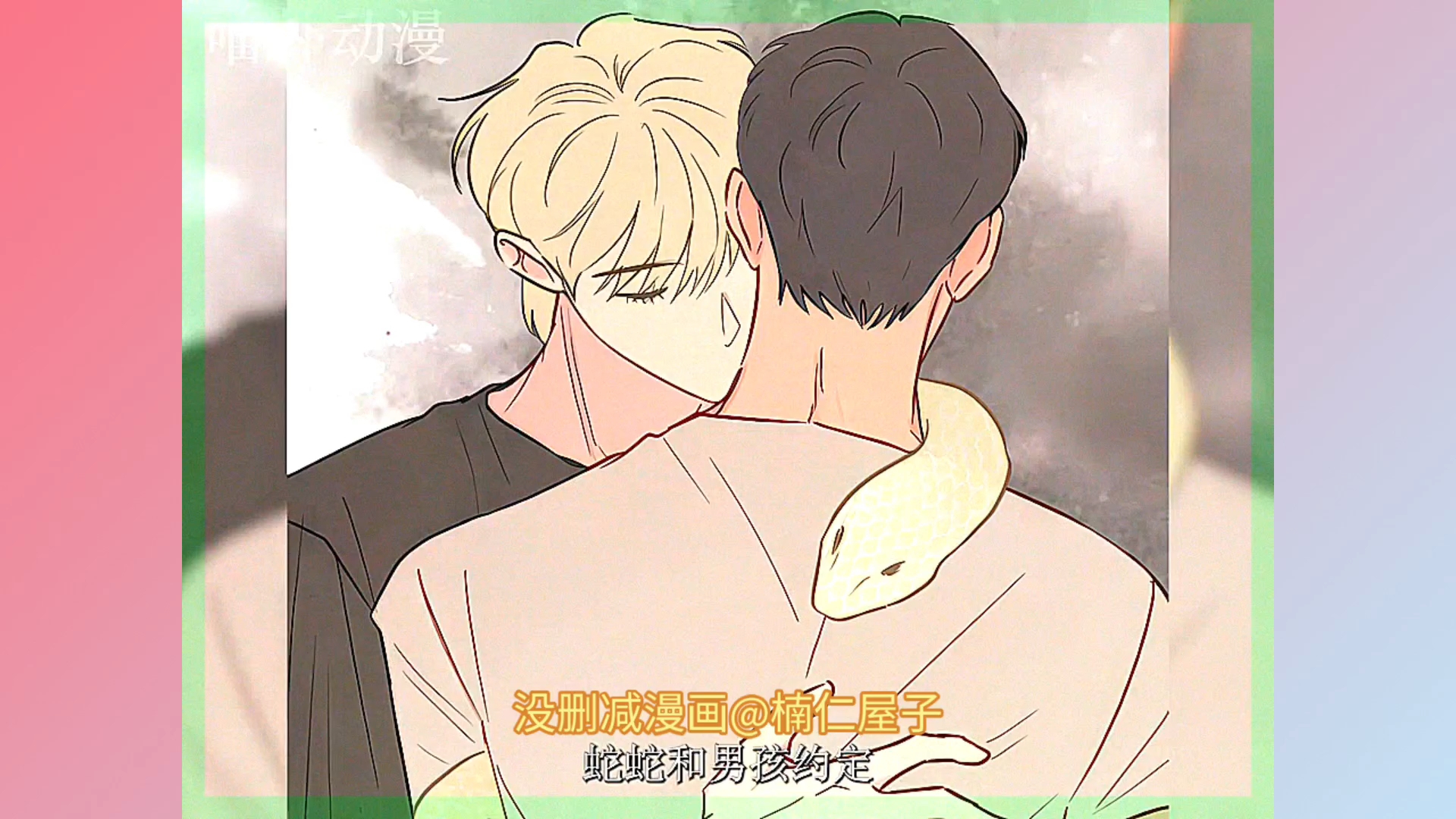 漫画大全，探索无彩翼漫画与绅士漫画的魅力