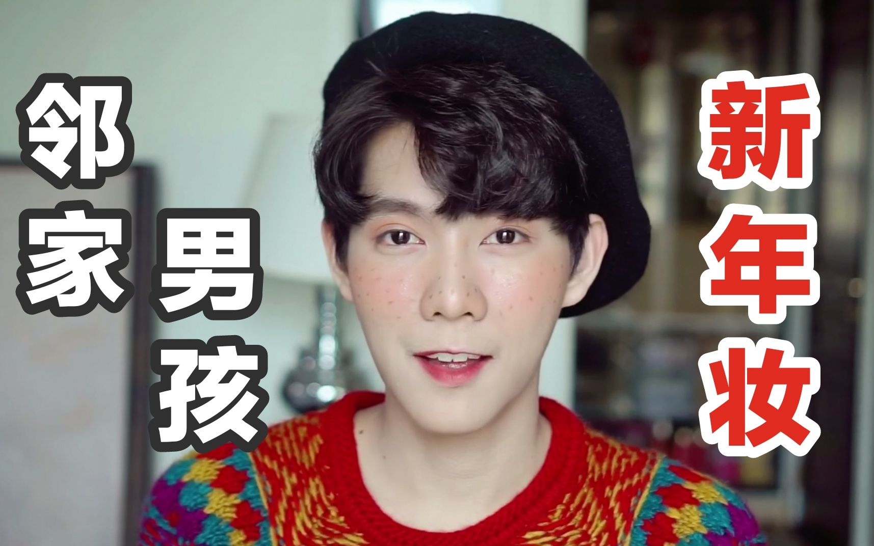 把可爱的男孩子做到哭的文章怎么写如何将可爱的男孩子感动到哭泣