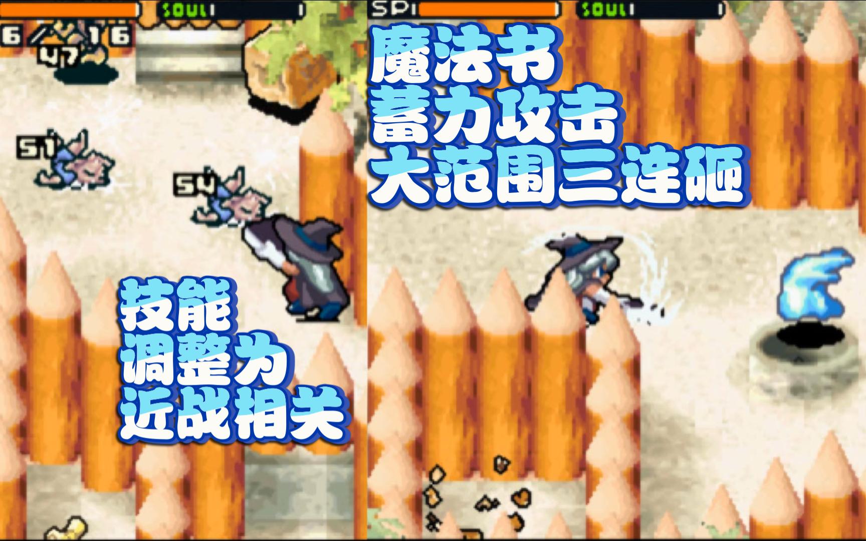 光明之魂2详尽攻略-第2张图片