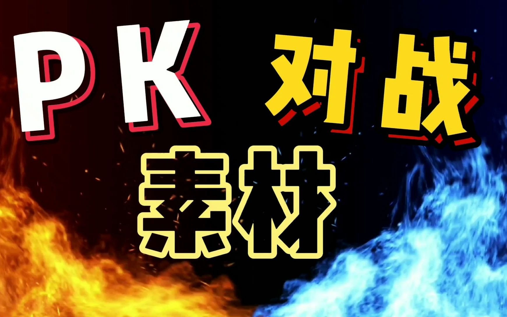 龙之谷学者PK，策略与技巧的较量-第3张图片