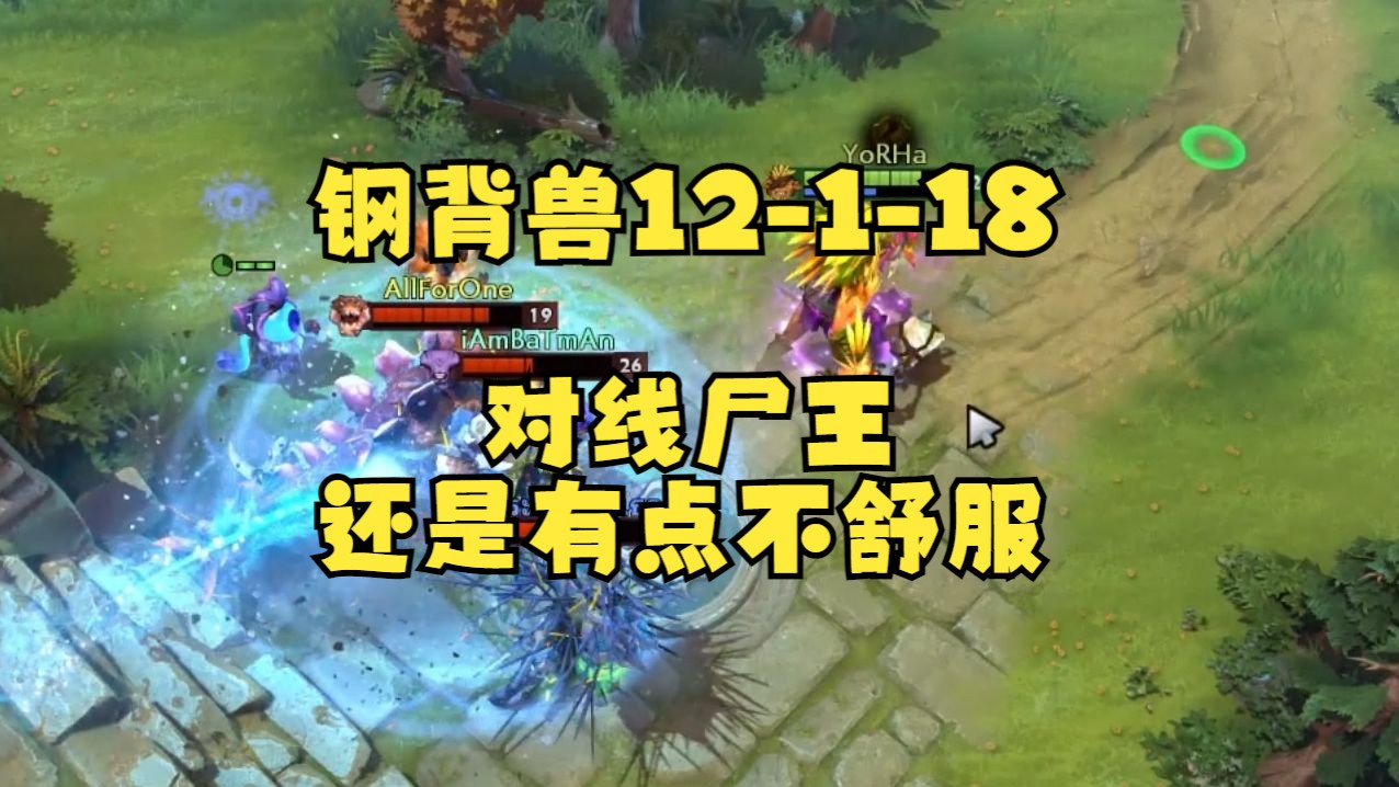 dota1钢背猪出装Dota1中钢背猪的出装策略-第2张图片