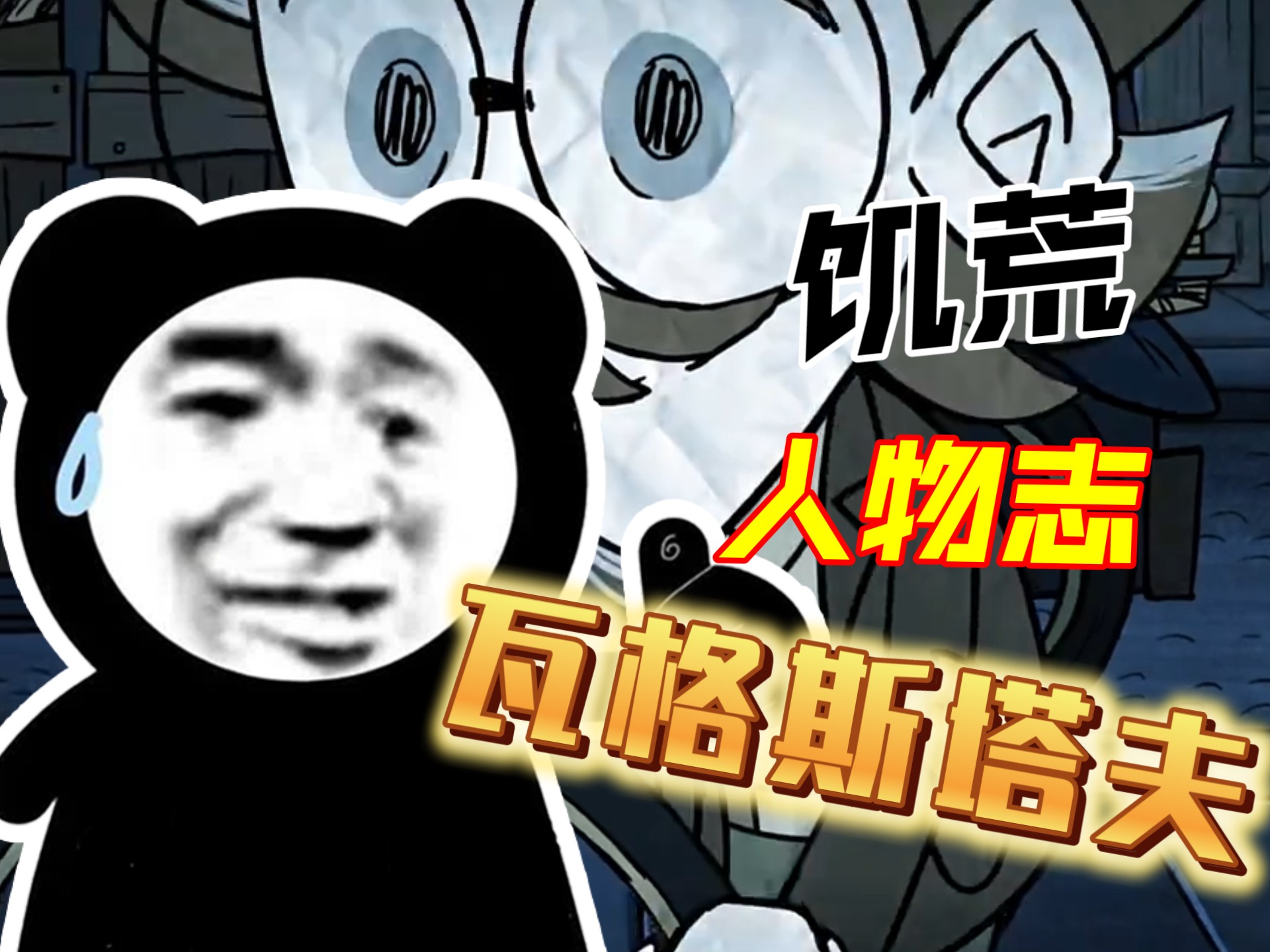 大法师瓦格斯的影像大法师瓦格斯的影像，神秘力量的见证-第2张图片