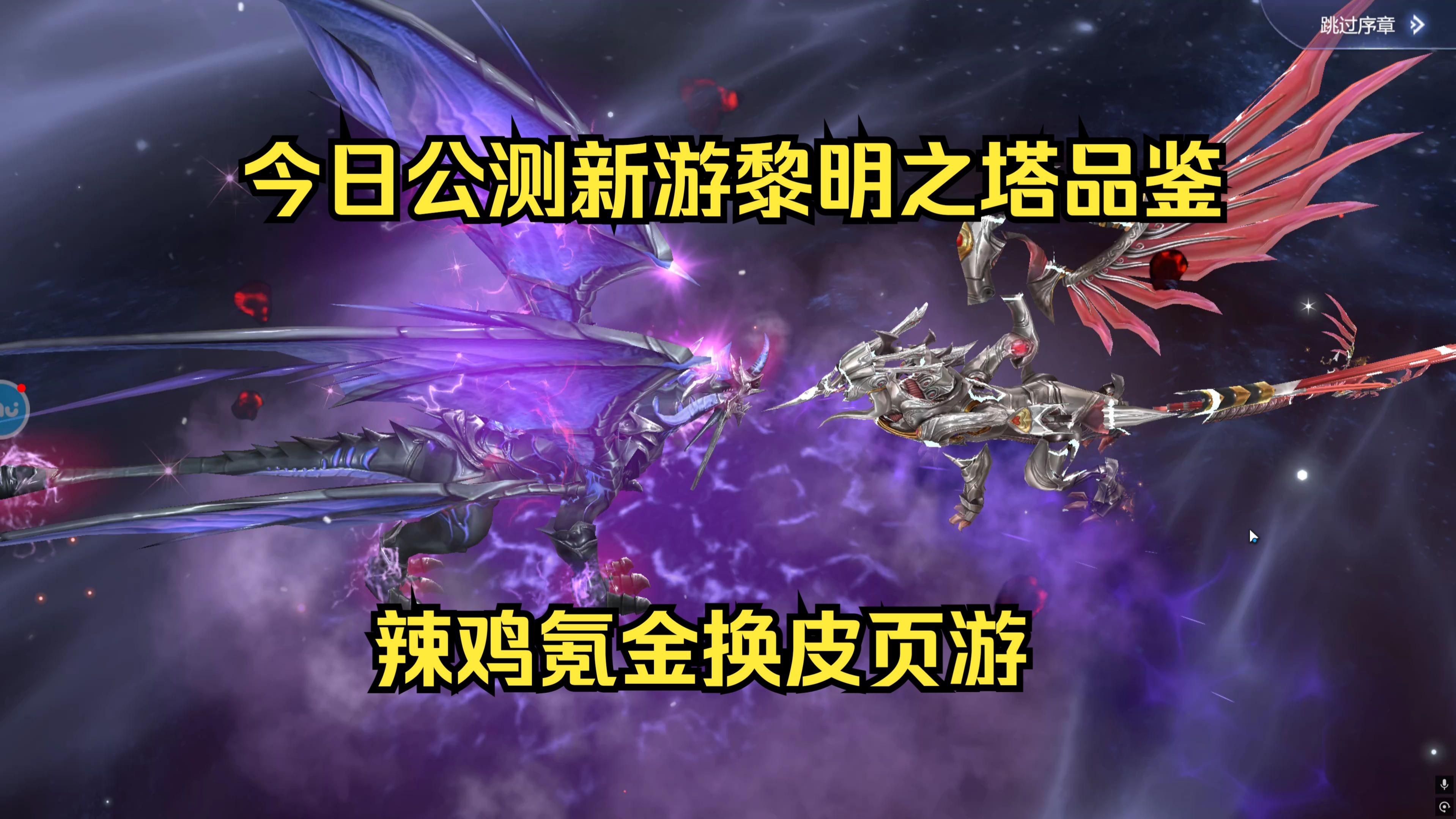 免费的国产电脑系统免费国产MMORPG游戏，探索与体验-第1张图片