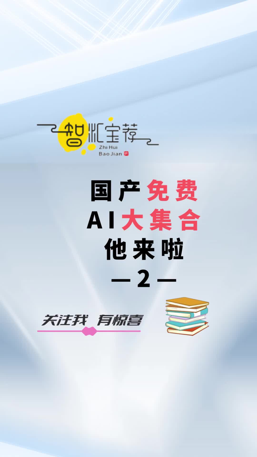 国产免费啪啪国产免费啪啪的探索与体验
