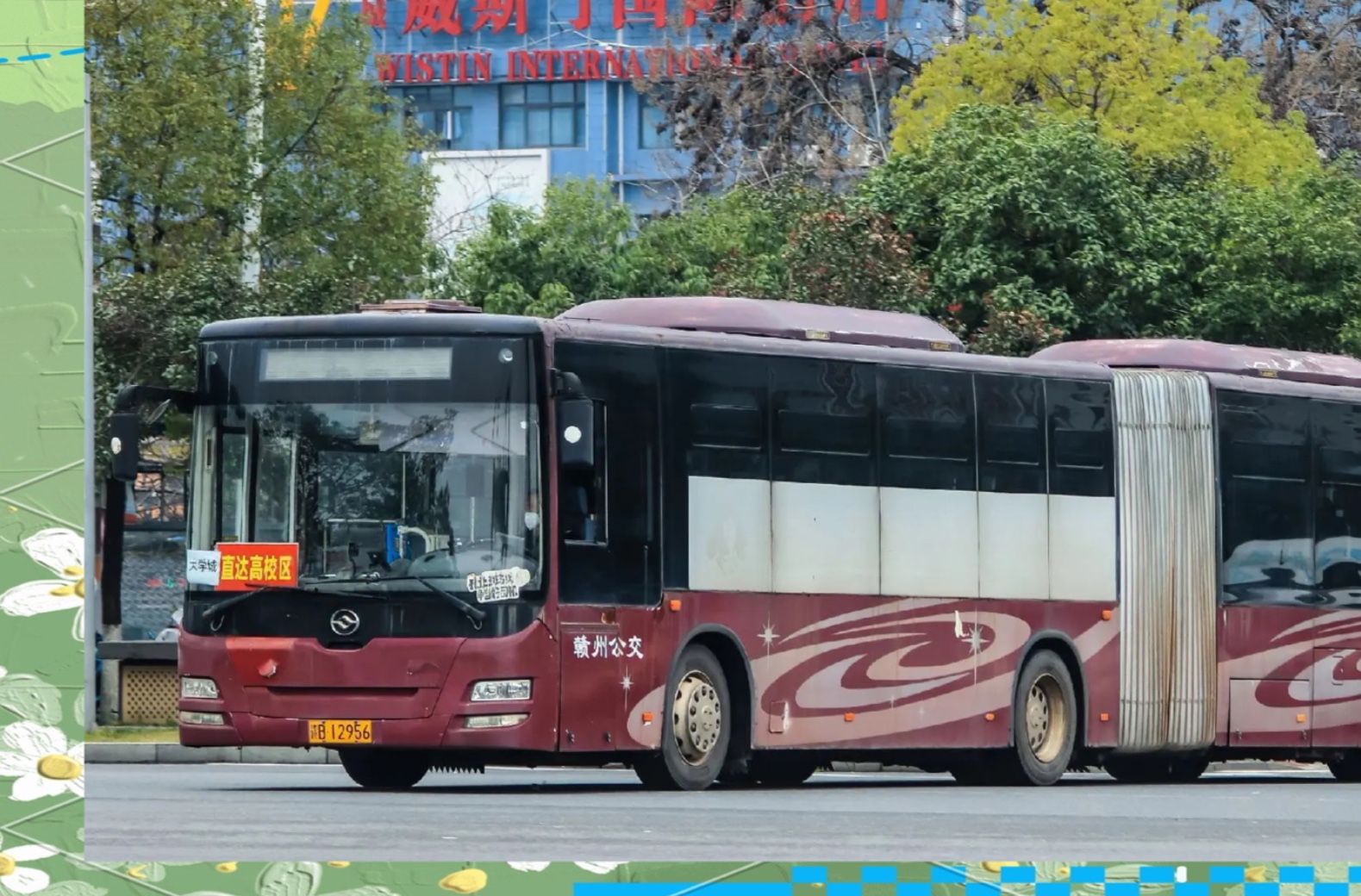 公共小黄车可以搭人吗大尺寸的小黄车与城市公交车的共舞-第1张图片