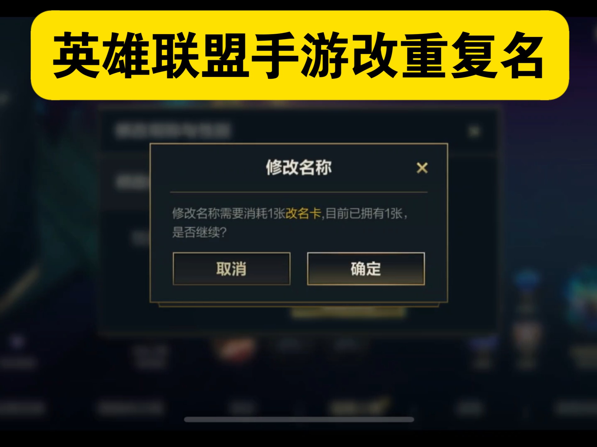 英雄联盟名字大全英雄联盟，名字集锦-第2张图片