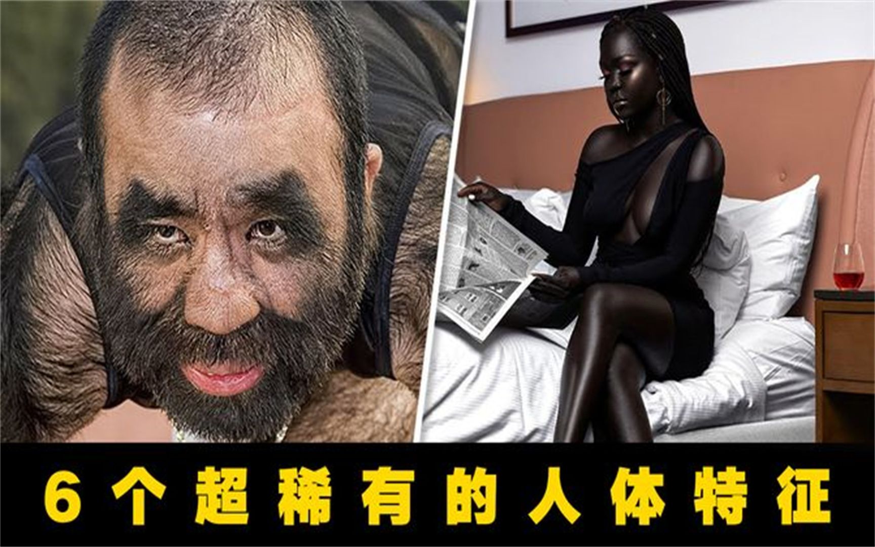 亚洲妇女毛发特征探讨-第2张图片