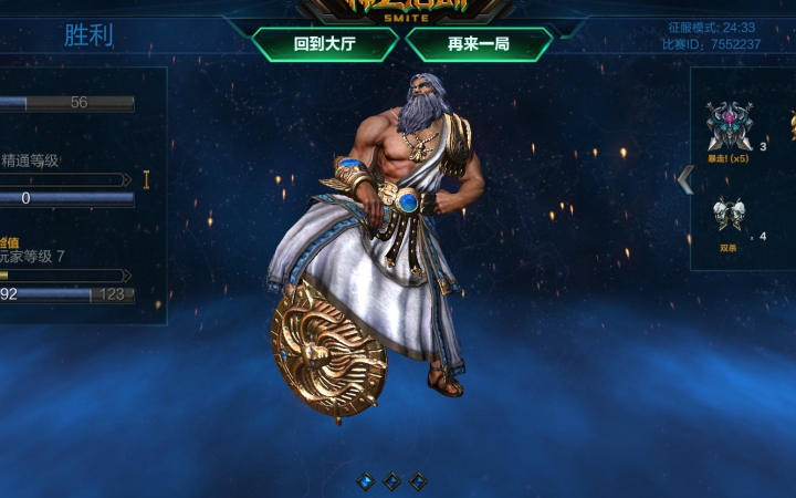 神之浩劫问卷答案解析-第2张图片