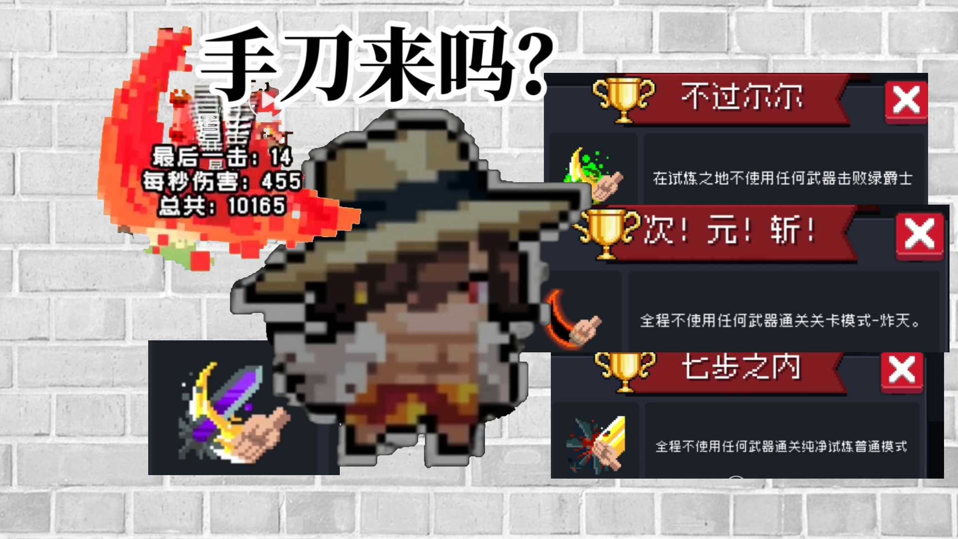 元气骑士试炼之地元气骑士试炼之地，挑战与成长的舞台-第3张图片