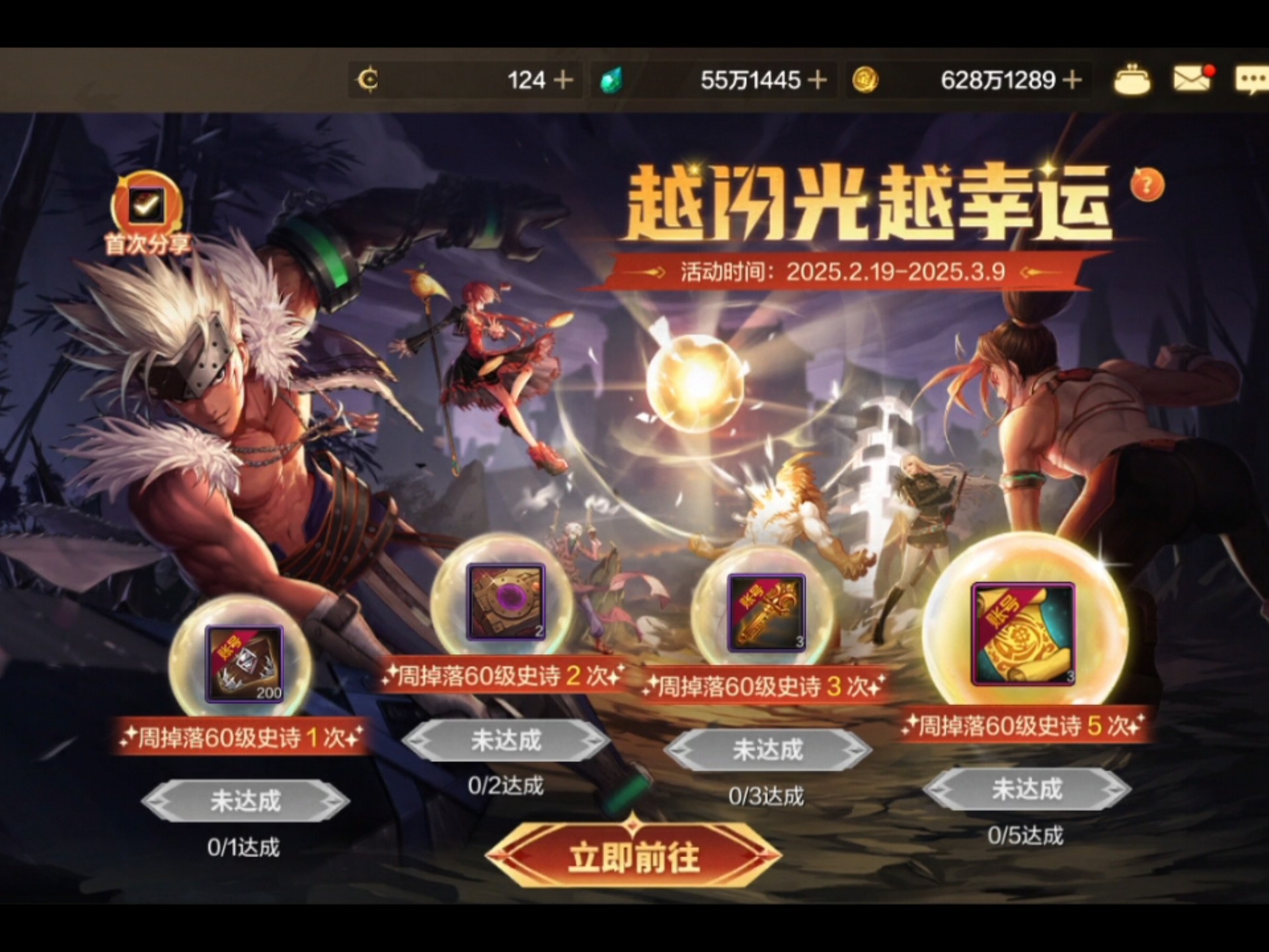 dnfqq浏览器活动奖励DNF与QQ浏览器活动，双赢的跨界合作-第1张图片