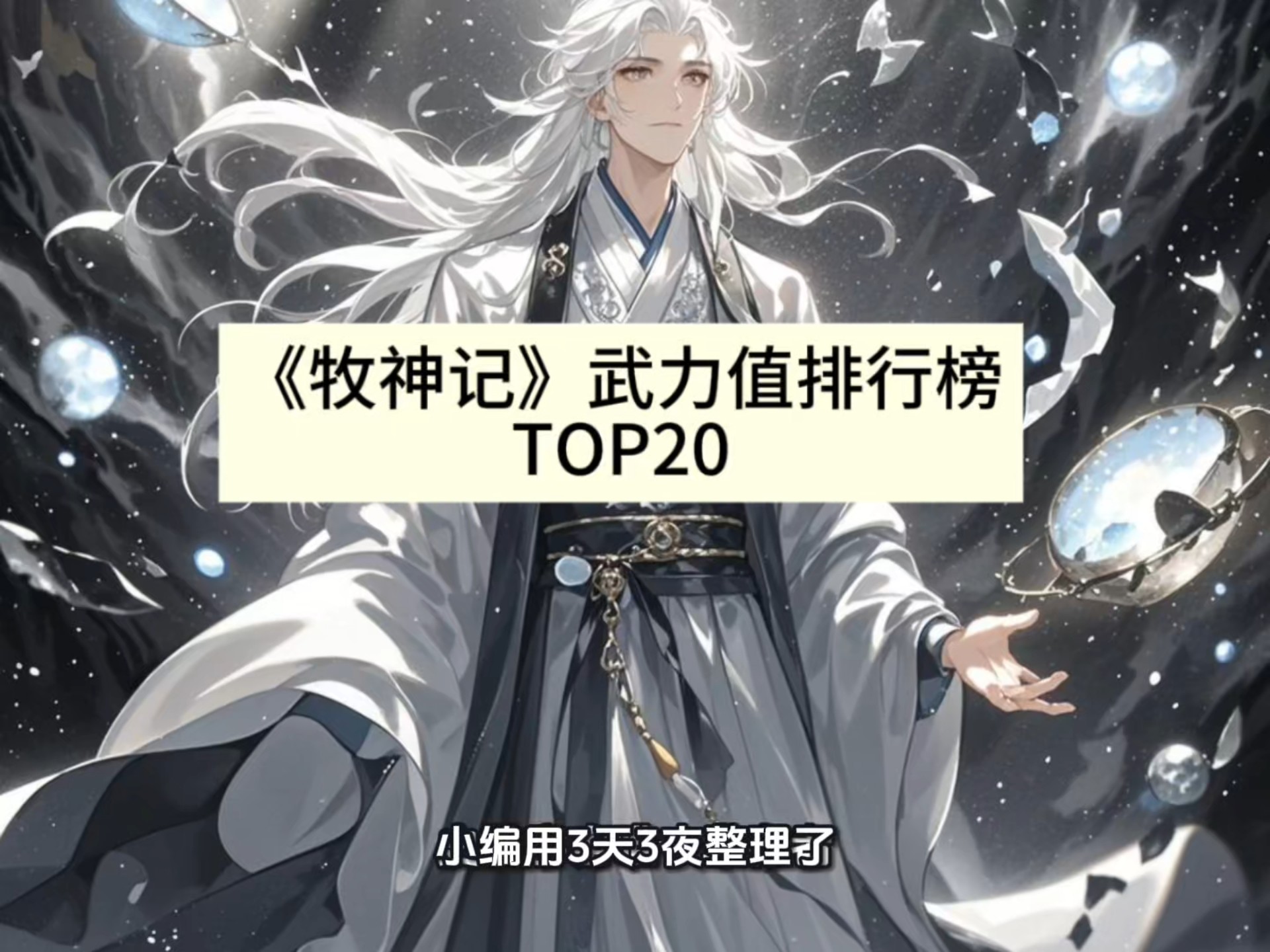 神牧天赋神牧天赋，探索其深邃与独特之处