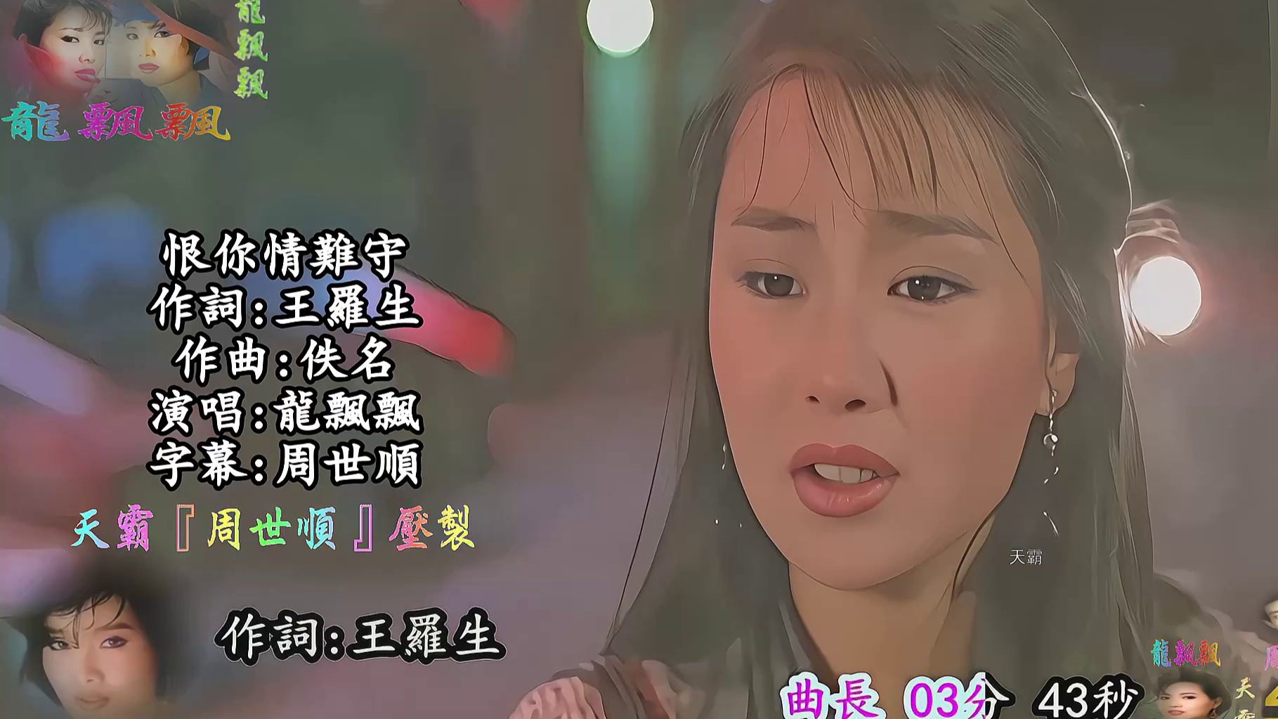 最近高清中文字幕免费MV视频7近期热门高清中文字幕免费MV视频的探索与体验-第2张图片