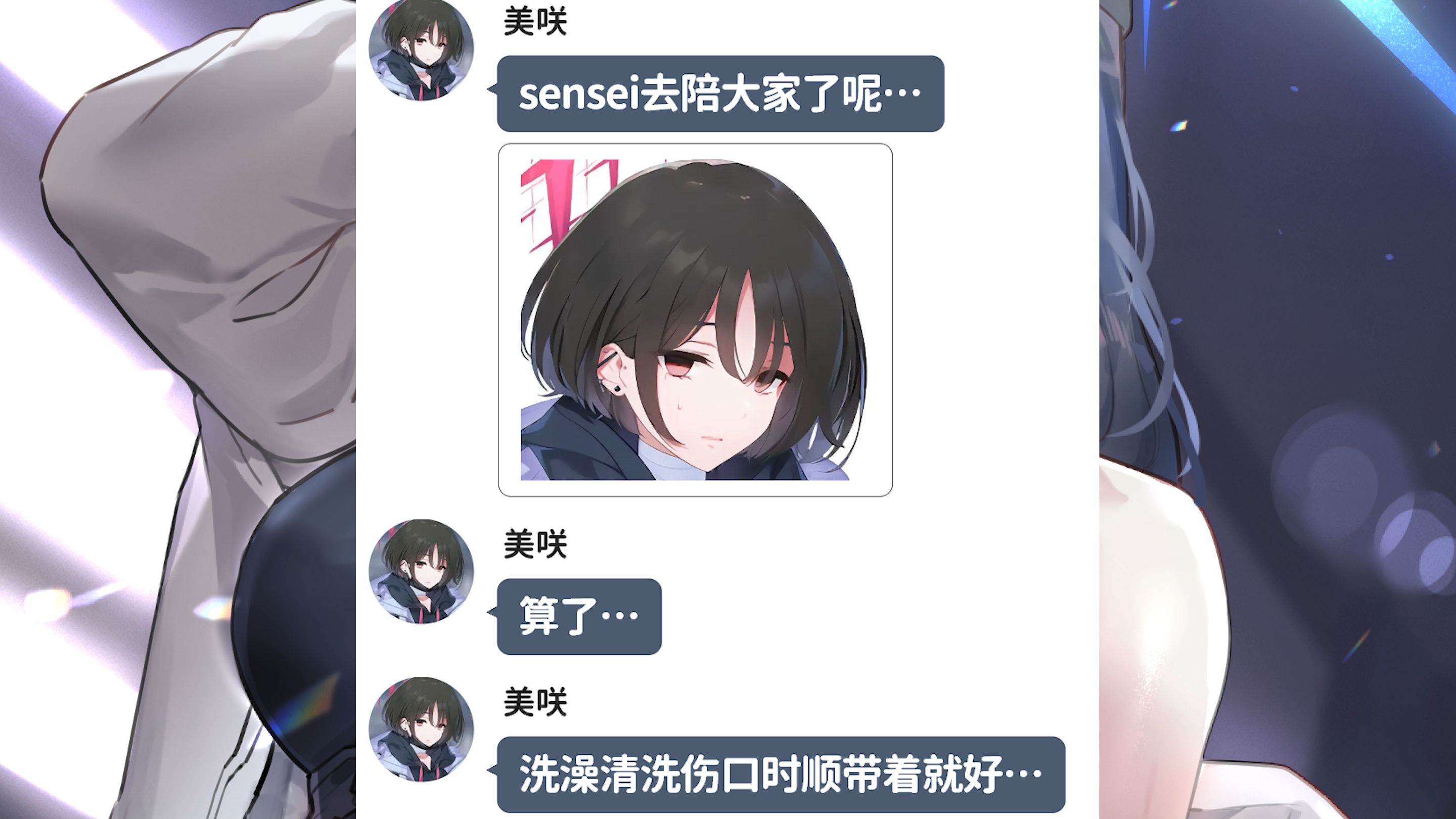 雨后小故事，一场清新的邂逅-第2张图片