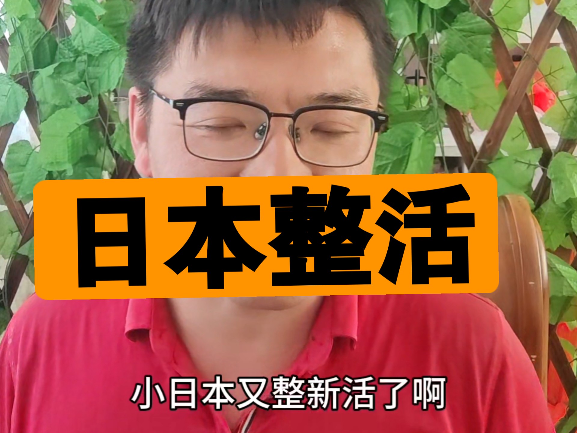 日本黄页在线观看免费资源指南