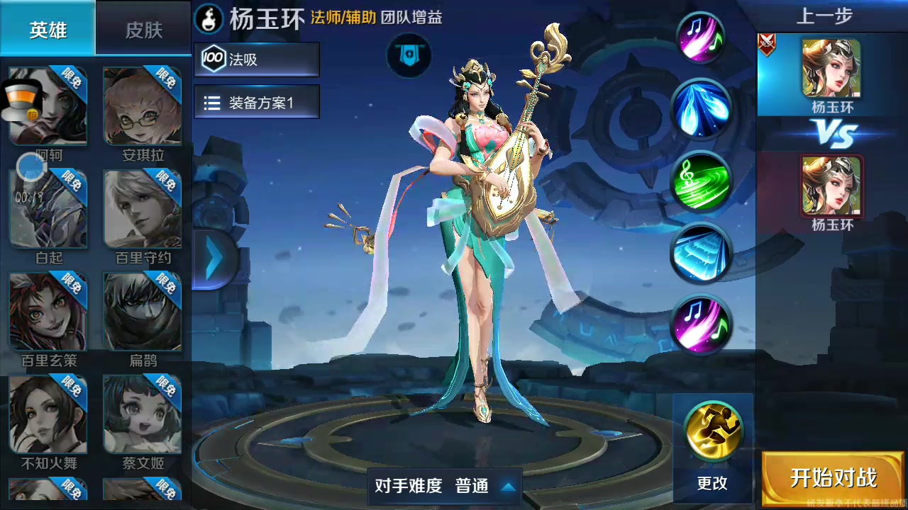 王者荣耀杨玉环王者荣耀中的杨玉环，历史与游戏的完美融合