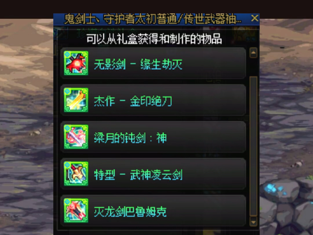 dnf开罐子DNF开罐子，探索游戏中的乐趣与挑战
