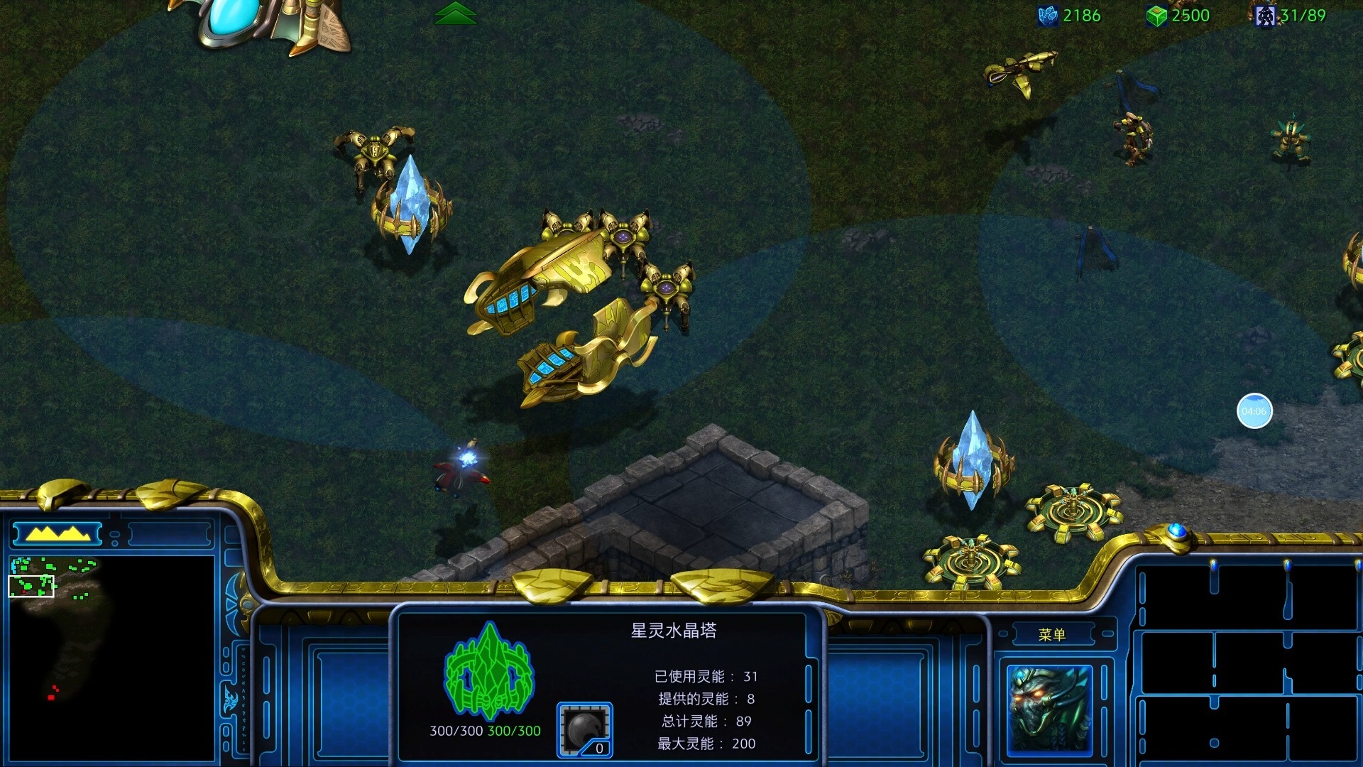 星际争霸1单机版，重温经典，探索未知-第2张图片