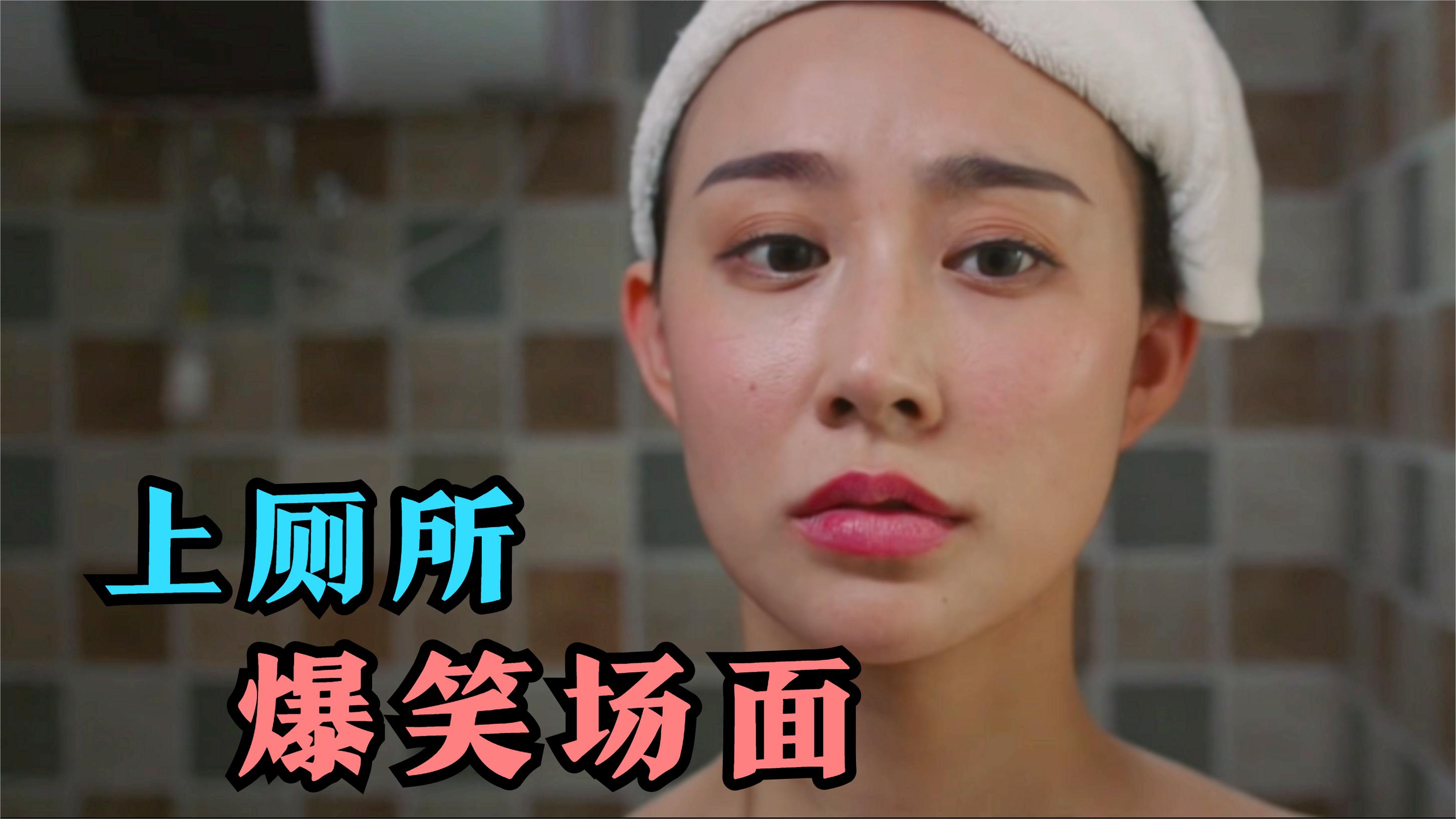 合租之路的泪与笑——被合租糙汉室友路到哭-第2张图片