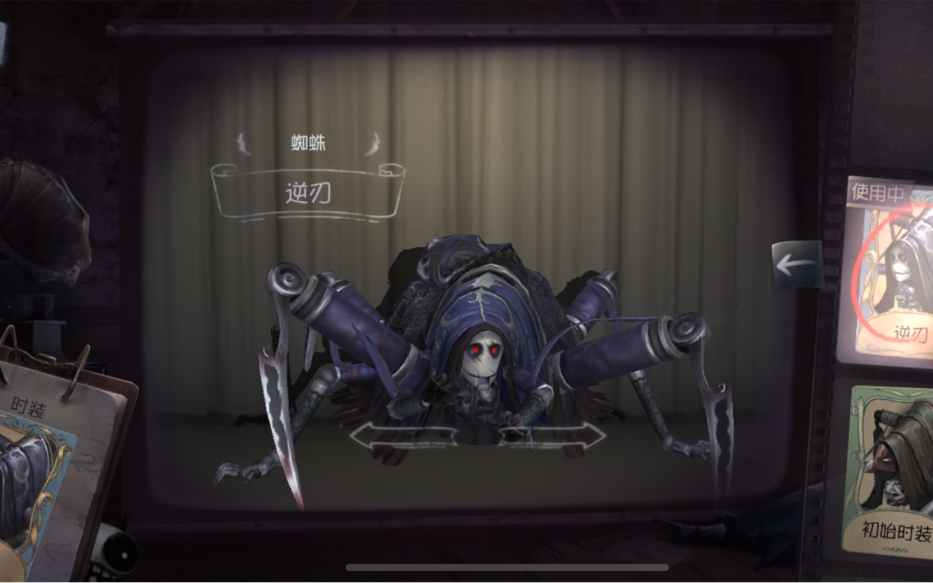第五人格蜘蛛茧刑第五人格中的神秘角色——蜘蛛