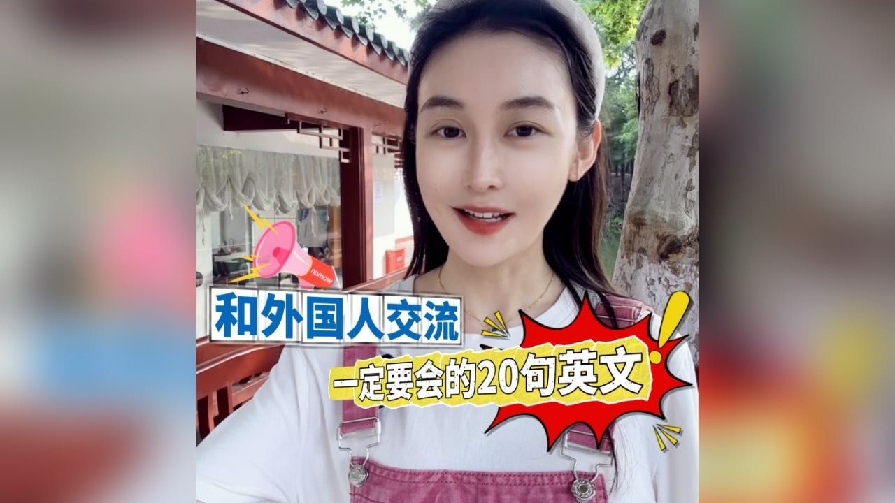 和外国人视频交流的注意事项和外国人视频交流的APP，跨越语言与文化的桥梁-第2张图片