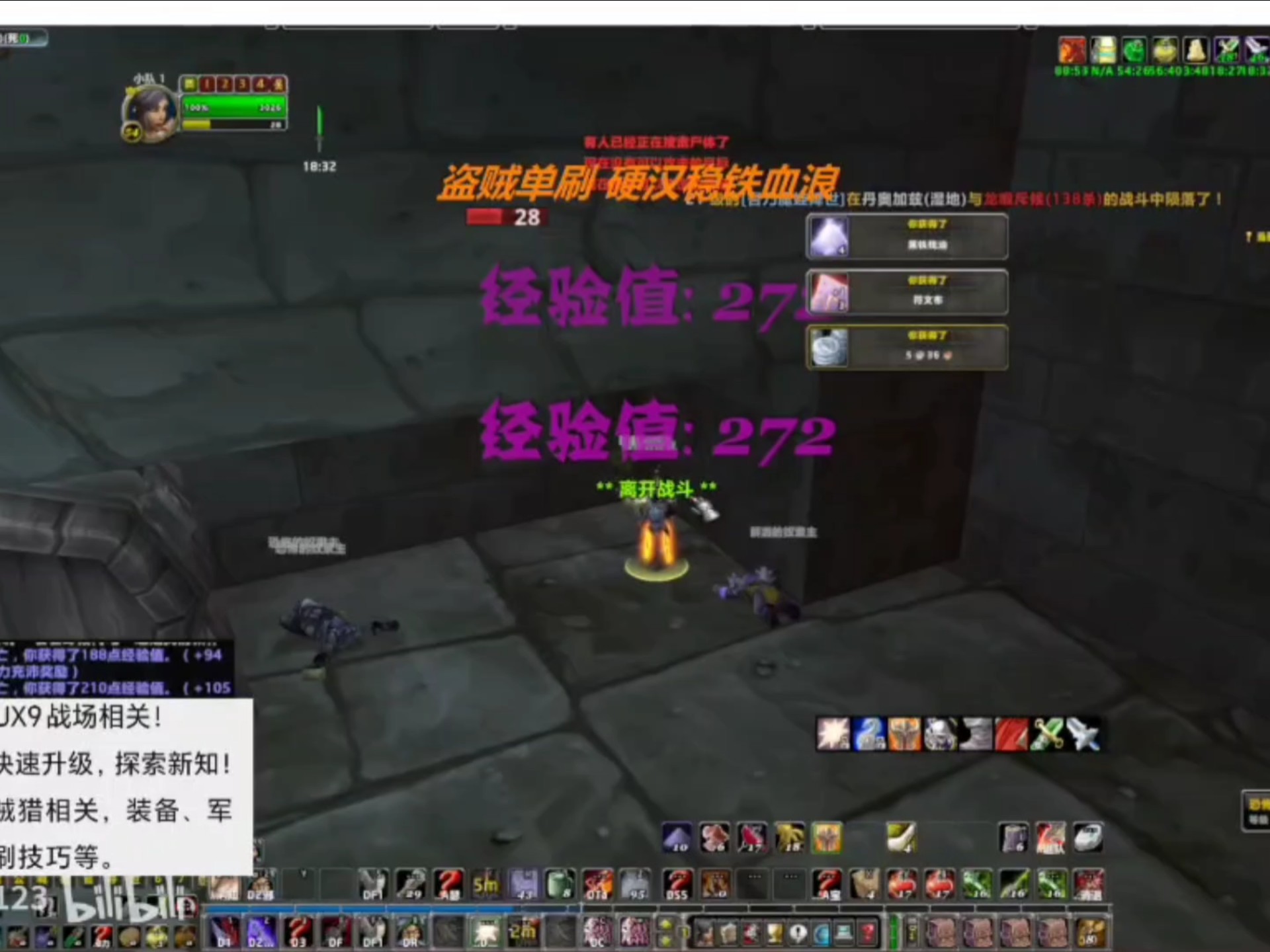 wow黑石深渊在哪探寻魔兽世界中的神秘之地——wow黑石深渊-第3张图片