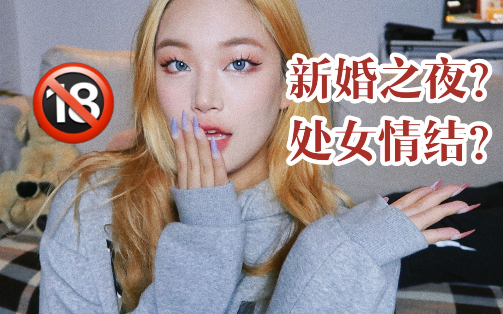 中国处女比例是多少2020中国女性健康与性教育的真实面貌