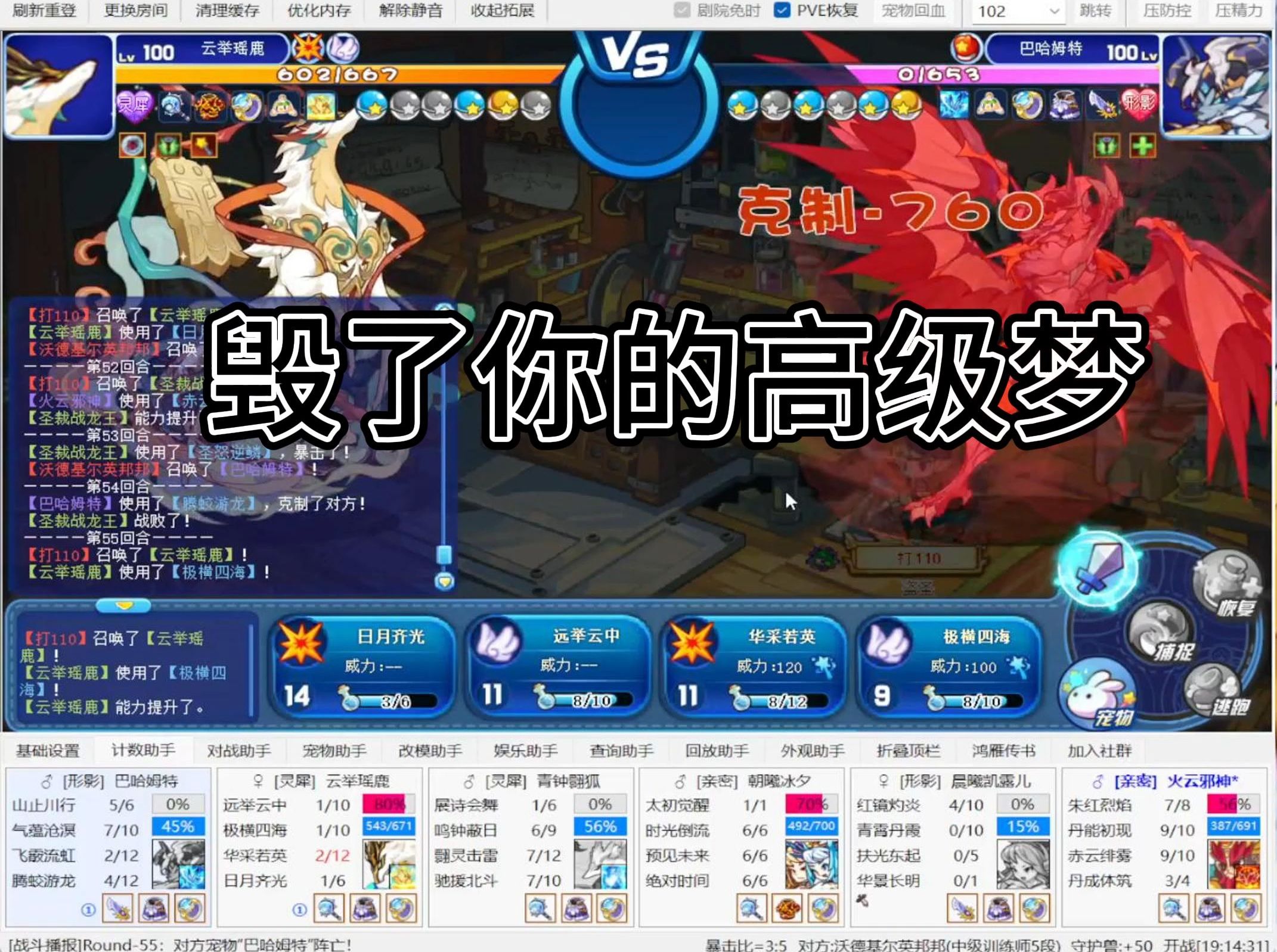洛克王国燃料棒和火焰玻璃洛克王国，燃料棒与火焰玻璃的神秘之旅-第2张图片