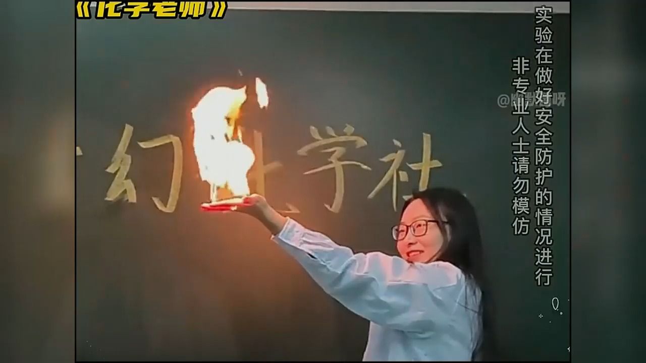 老师与学生的特殊互动，一次不恰当的尝试-第2张图片