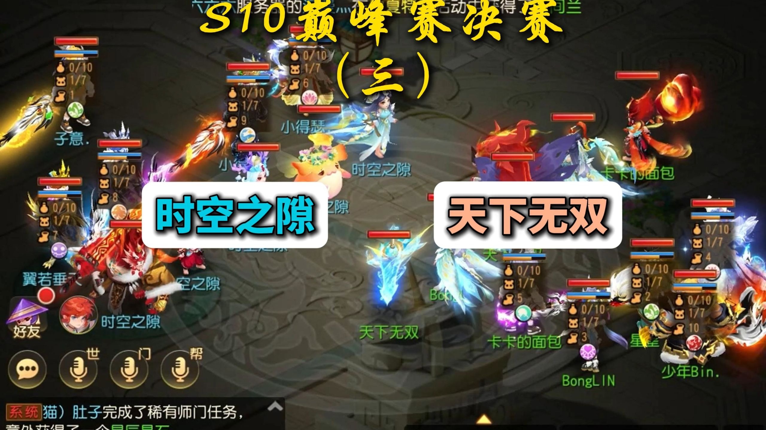 梦幻西游无双梦幻西游无双，探寻游戏中的奇幻世界-第3张图片