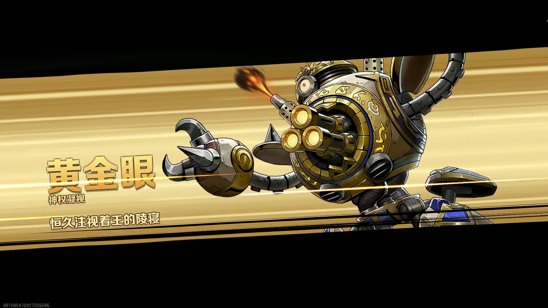 合金弹头3破解版，重温经典，挑战无限可能-第2张图片