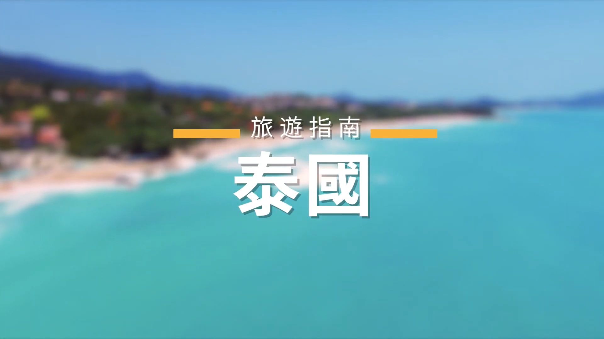 亚洲精品鲁大师黄金网站探索亚洲精品——鲁大师的魅力之旅-第3张图片