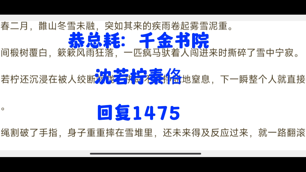 儿媳妇三秦雨儿媳妇与三秦雨的情缘-第1张图片