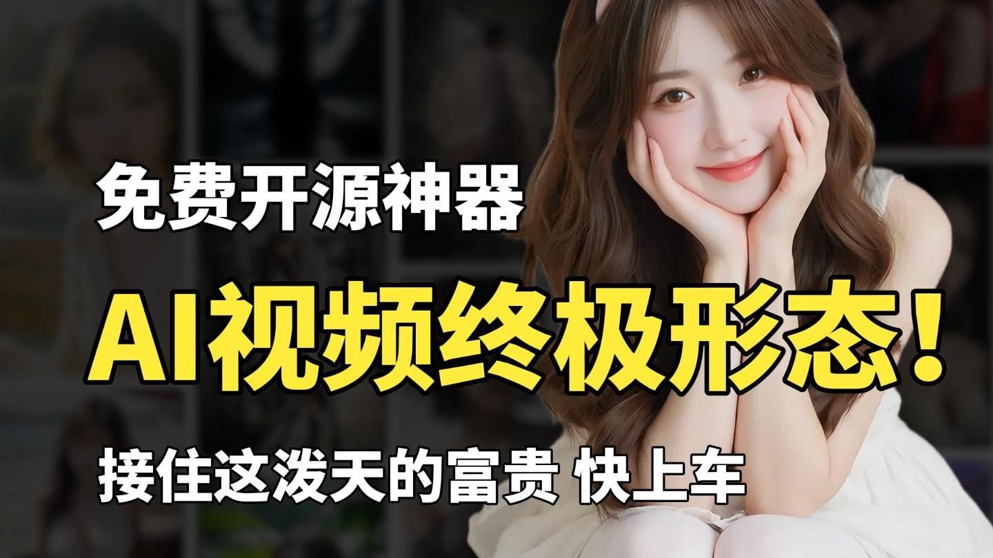 18款深夜免费下载的软件视频18款深夜必备的免费下载软件-第1张图片