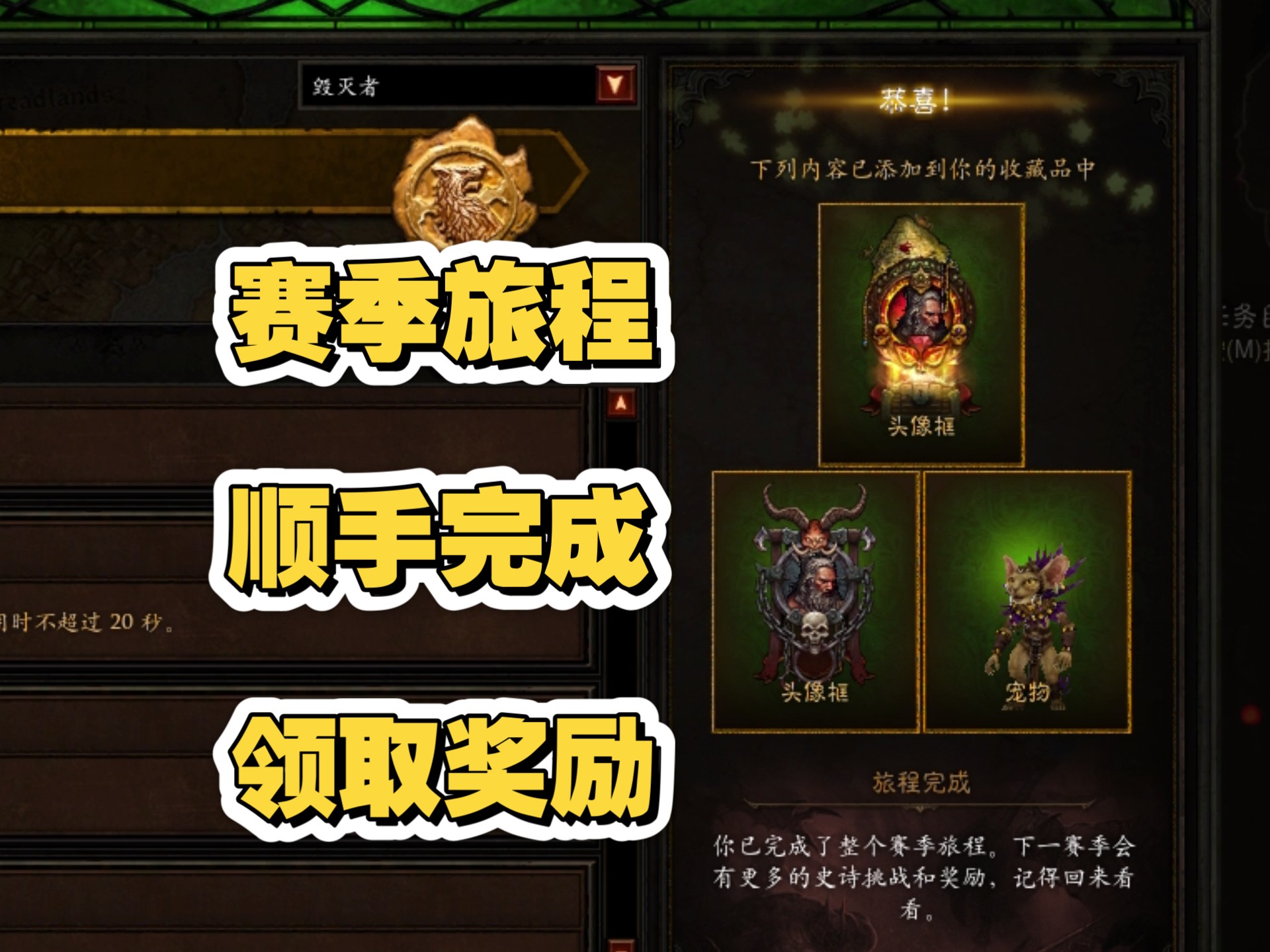 暗黑破坏神3破解补丁暗黑破坏神3破解补丁，风险与后果的深度解析
