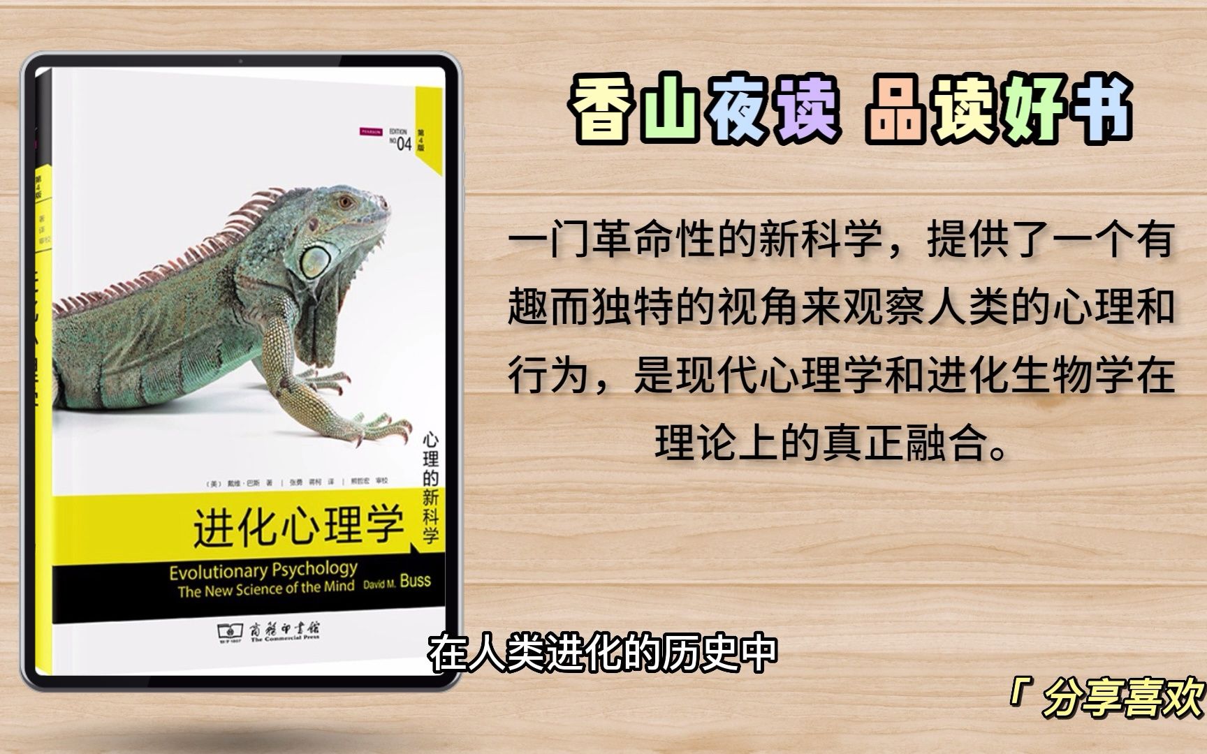 男生每到放学就玩我身体学校男生行为观察与心理分析