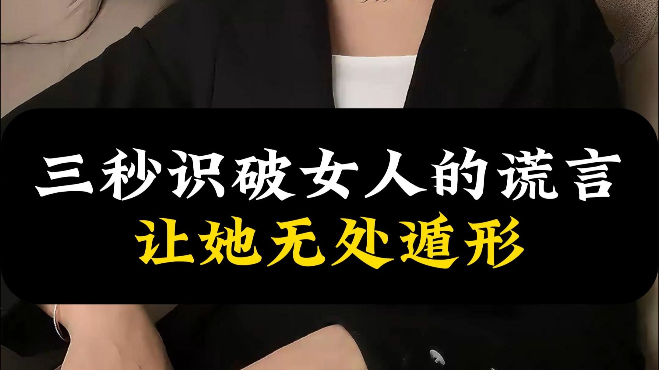 探索女性初次体验的微妙之处——处破女轻点疼-第2张图片