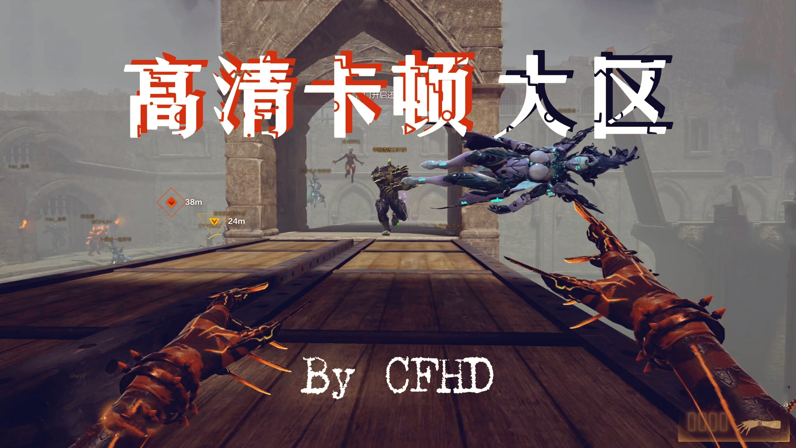 CF手游Bug的深度解析与应对策略-第1张图片