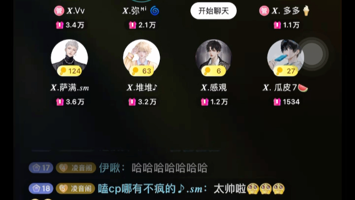 17吃瓜官网17吃瓜官网，网络娱乐的新风尚-第2张图片