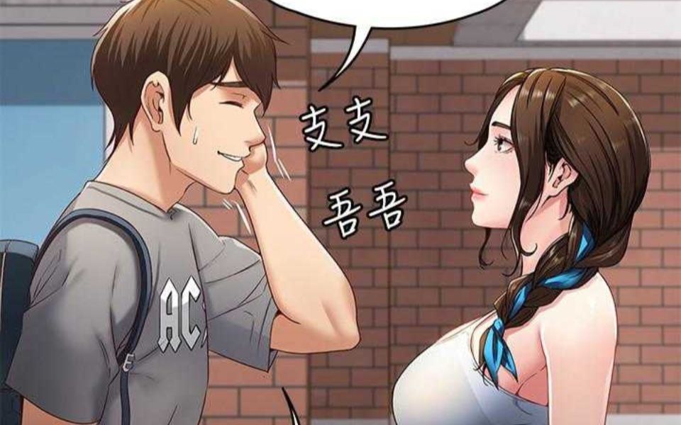 歪歪漫画登录页面进入环保歪歪漫画登录页面，环球欢迎你