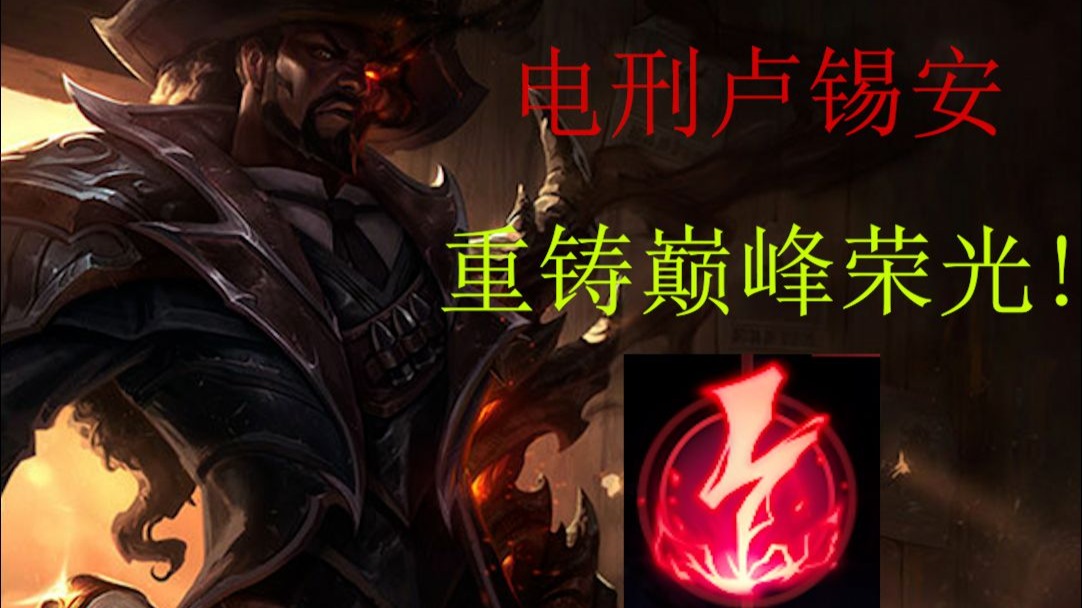 铁血联盟卷土重来，重铸荣耀与辉煌