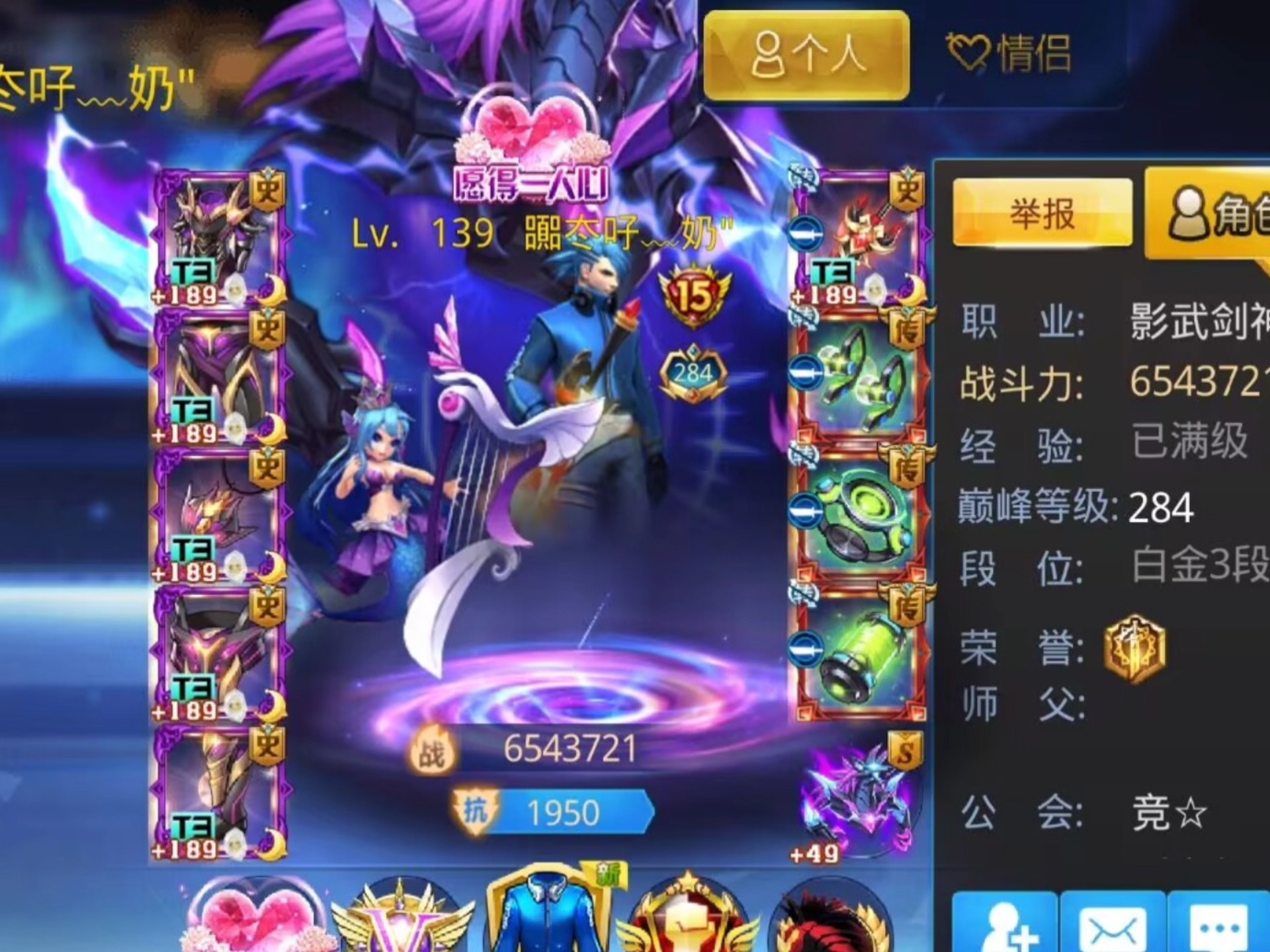 天天炫斗怎么升级快天天炫斗，快速升级攻略指南