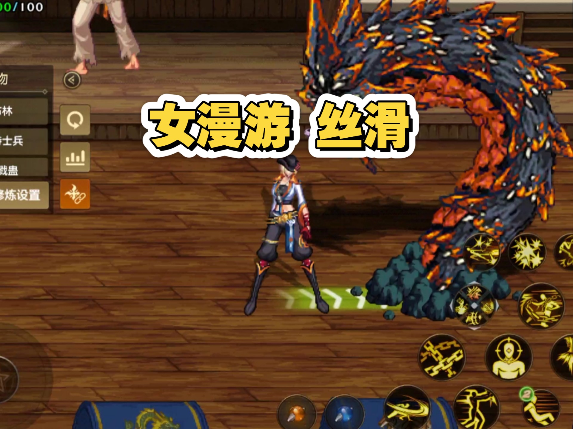 dnf 漫游加点DNF漫游职业攻略，如何合理加点