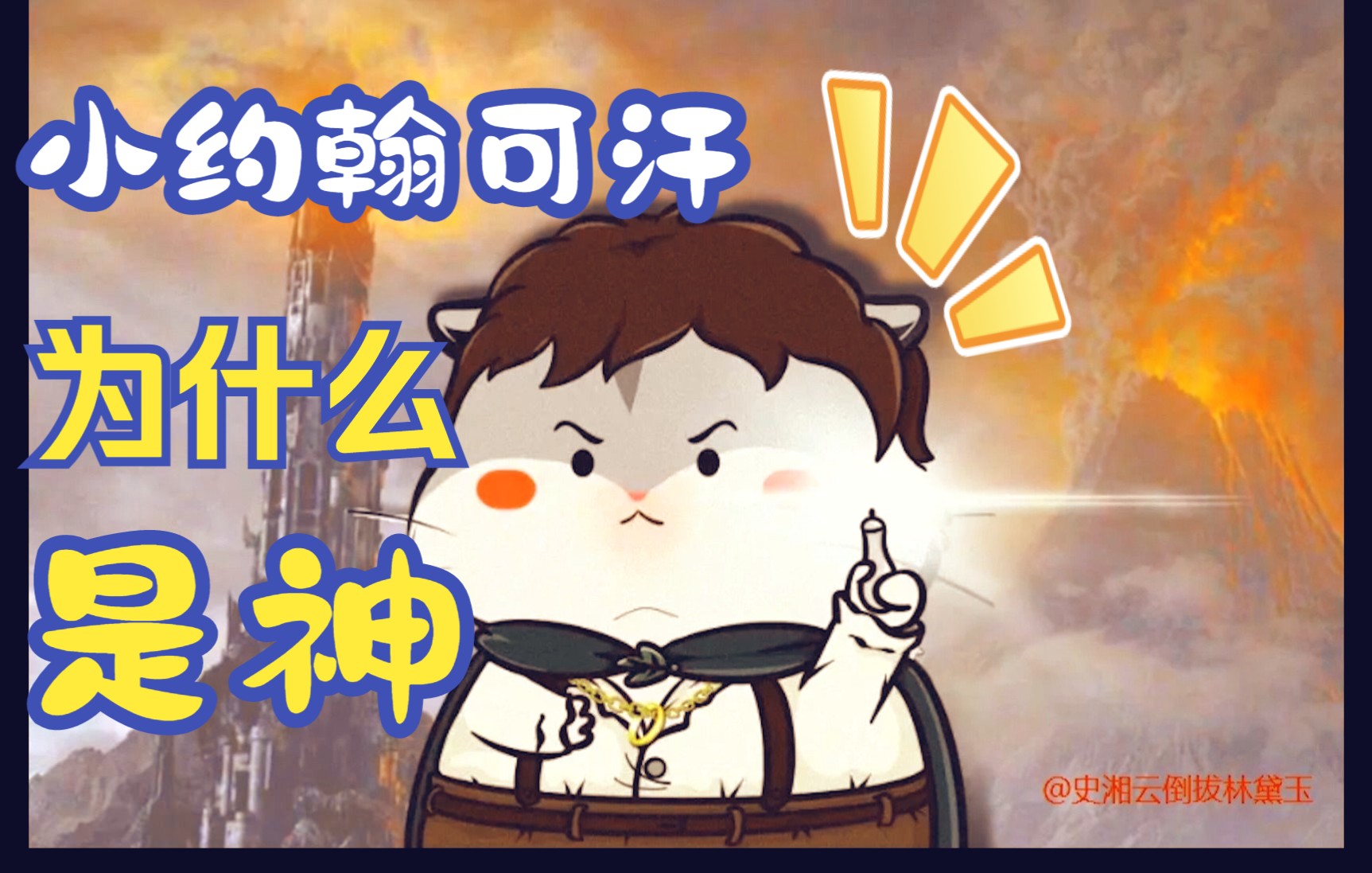 相对湿度hz下小神j笔趣阁教程第一章相对湿度下的小神J笔趣阁教程-第2张图片