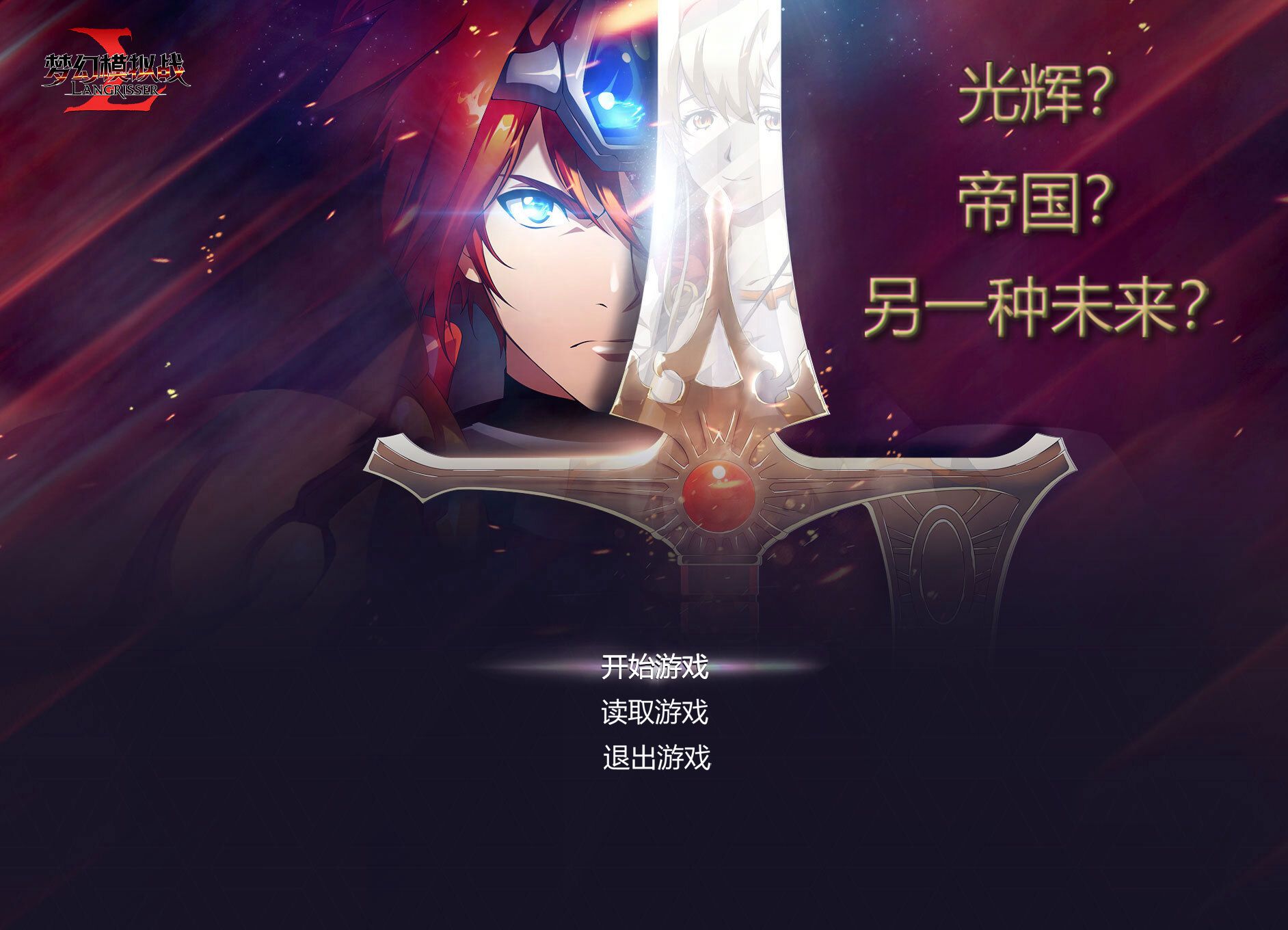 梦幻模拟战时空商人梦幻模拟战时空商人，穿越时空的奇妙冒险-第1张图片